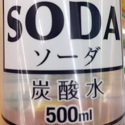 CODやってまーす。 ID SODA2460 フレンド募集です。スカイプ、ボイチャできます。一緒にやってくださいー。