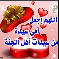 فوفو♡ (@soso_so222) Twitter profile photo