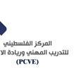 Palestinian Center for Vocational Training Entrepreneurship(PCVE) is a non-profit company, founded in 2011. It is based in the West Bank