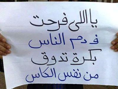 ربعاوي وافتخر  مش اخوان ولكني بحب الاخوان زملكاوي متعصب احيانا ومع ذلك بحب محمد ابوتريكه  ضدالعسكر ضد الداخلية