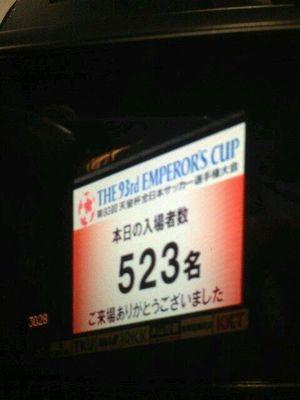 北海道コンサドーレ札幌サポ
サポーター歴23年になります。
