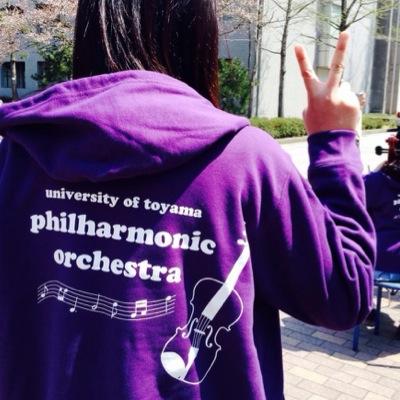 富山大学フィルハーモニー管弦楽団公式X。 富山大学を拠点とするオーケストラサークル🎻 🎺🥁㊗️創立70周年📍活動場所：サークル棟2階 🗓️活動日時：火.金.土18:30〜21:00