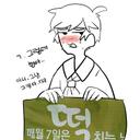 ←♥♥♥♥장주사랑 김썅 (@010Ye12345) Twitter
