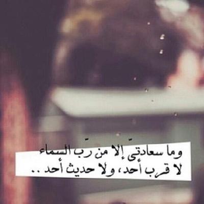 3boodWbb2's profile picture. 