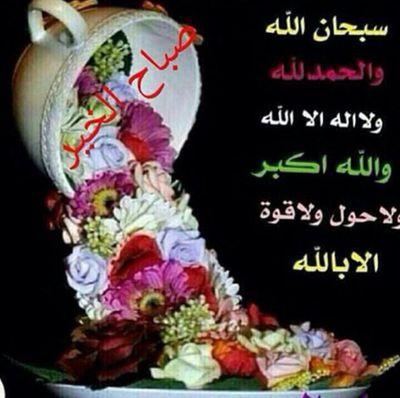 معلم  علوم وخطاط