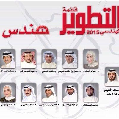 وزارة الاشغال