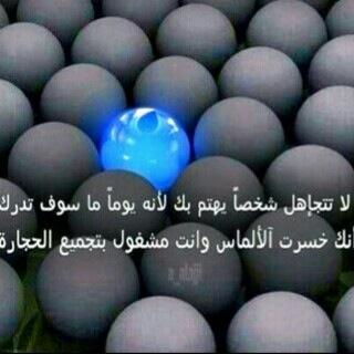 ٭: قال عنها رسول الله : لاتتركوها ولوطردتكم الخيل ! #ما هي ؟
 ​ http://t.co/9S0YgudbZb