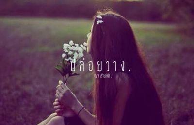 คนธรรมดา