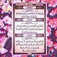 صدقه ل علي عبدالله. (@aallii2347) Twitter profile photo