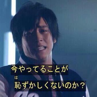 あなた誰ですか Bakakill1 Twitter あなた誰ですか Bakakill1 Twitter