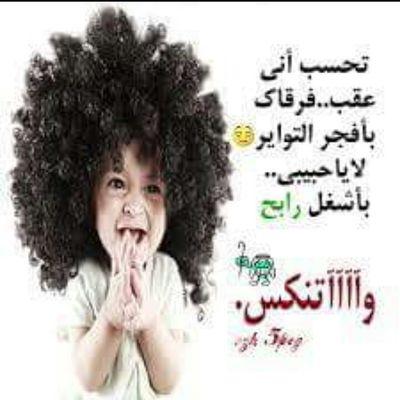 ‏انا بكل المدن مريت وانا من كثر غربتي مليت