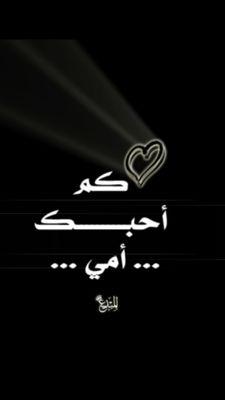 ‏هلالي