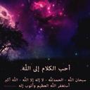 استغفر الله * (@00_f_) Twitter