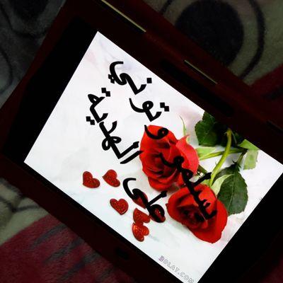 فديت كل من يمسك لسانه