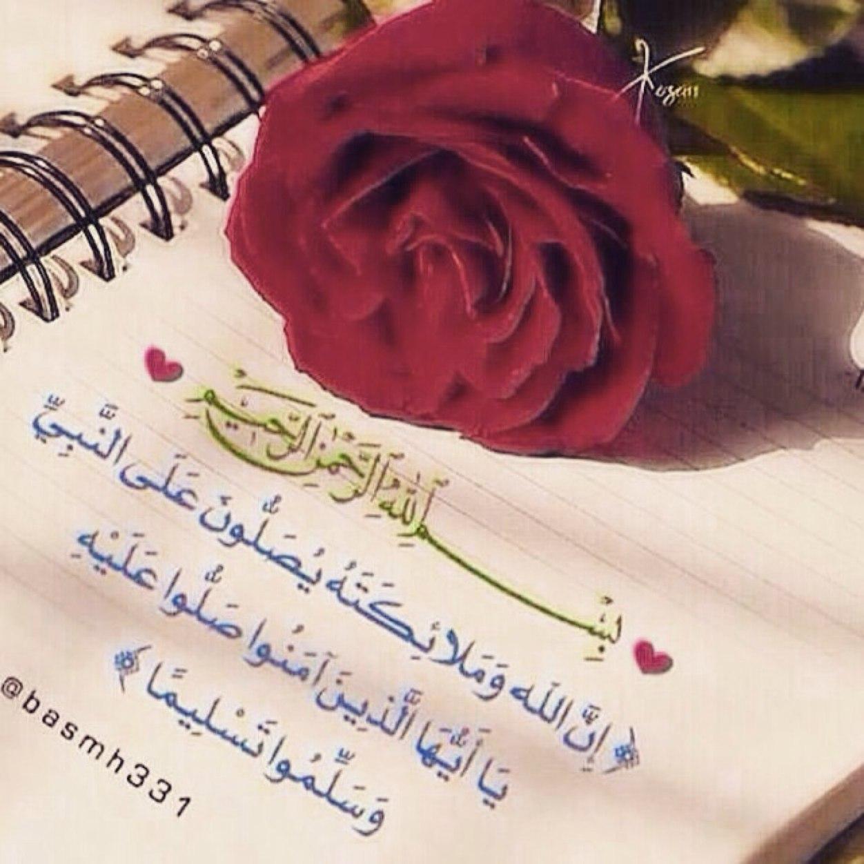 لا ترسل الا مايسرك في صحيفتك .