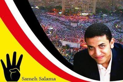 ‏(‏‏sameh salama   طالب جامعي. )  أن تكون آعلآميآ ليست جريمه .  أؤمن بأن دولة الظلم زئلة وآن دولة الحق بآقيه ولو كرة الحاقدون وأفتخر بأنتمائي إلي الإخوان دعوتي