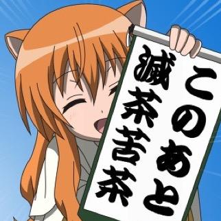 ヽ(‘ ∇‘ )ノ