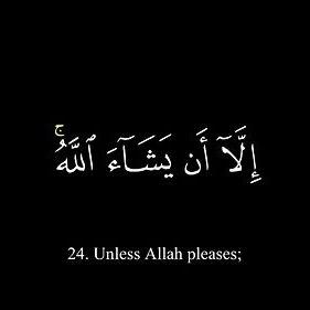 ☀ألابدكرالله تطمئن القلوب☀