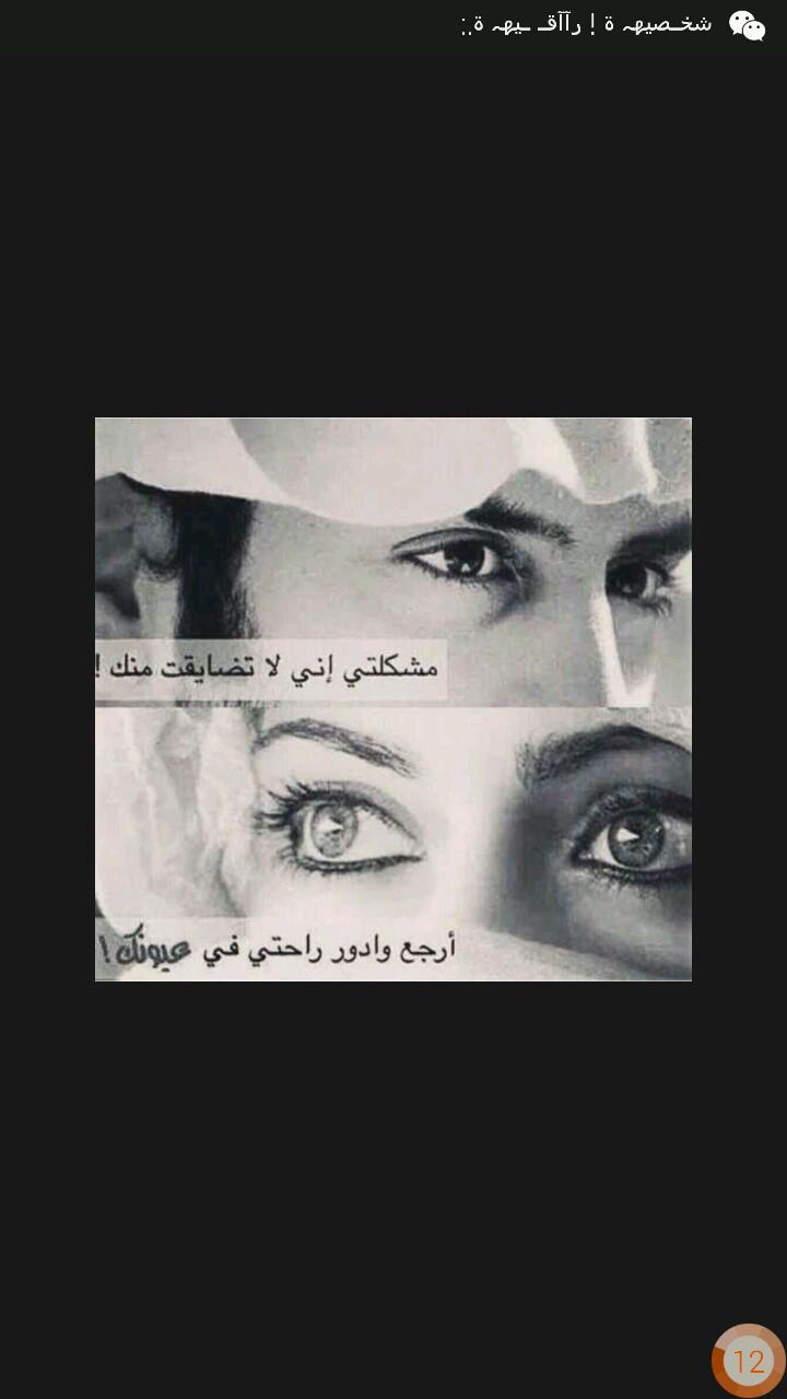 عِندما لا نجِد مَن يسمَع لنا ، نعبَث بالحروف