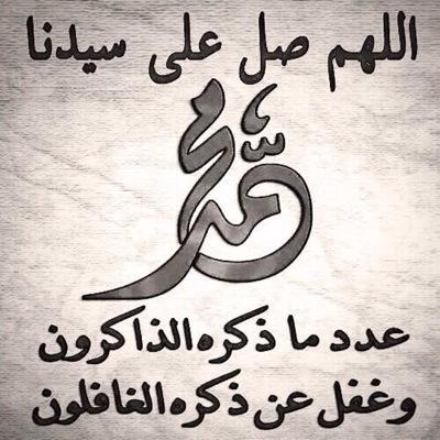 ديرتي حايل
