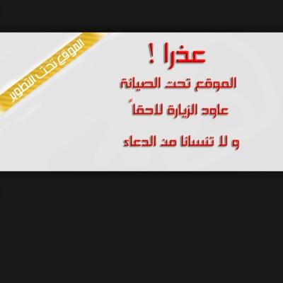 صدقة جارية