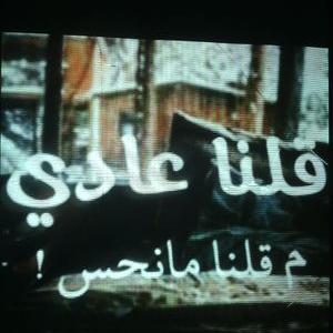 جوجوساد30 تويتر