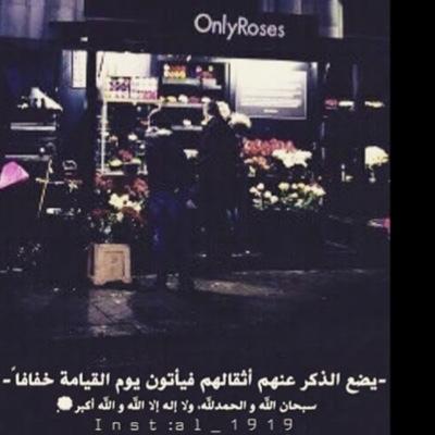 وحدهم الموتئ من جبرو علئ الفراق ..✨