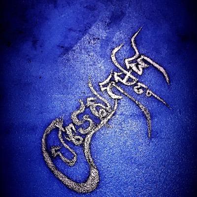 shysnipe1245's profile picture. 