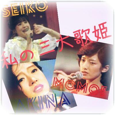 山口百恵 中森明菜 松田聖子歌詞bot さんのツイート じれったいじれったい いくつに見えても私誰でも じれったいじれったい 私は私よ関係ないわ 少女ａ 中森明菜