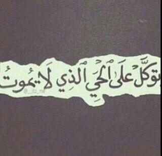 ‏‏‏-الحمدلله حمداً كثيراً -اللهم أسالك الجنه لوالديّ .