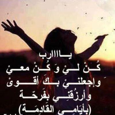رائدة رياضيات في برنامج اكتشف 2014 - انسانة طموووووووووووحه وطموحها لا يتوقف باذن الله معلمه رياضيات