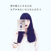 あんなつっぽいど、 (@trbfam) Twitter profile photo