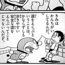 こうき (@13elg) Twitter