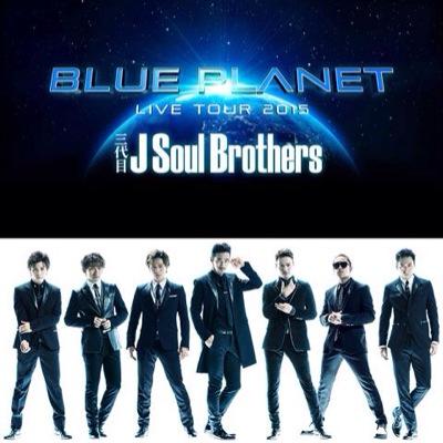 BULE PLANET、あと残りはchとEXと一般だけ。 絶対に当ててみんなでLIVE行くって決めたんだ。 神様 ほんとにお願いします 当たりますように。