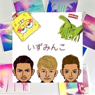 小顔の今市くんと宇宙人の中務くんとうぱるぱの大樹ちゃんがすきな高校いちねんせい←←← 8月29日に西武ドームに出現したよ ⁽⁽(*꒪ั❥꒪ั*)⁾⁾