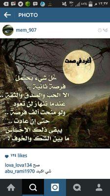 منْ تعلقَ قلبُہ بِـ اللہ ☇
تعلقّت السّعادھ بِہ ♡
اللہُم علقّ قلوُبنا بِگ
و أسّعِدنا إلى أنْ نلقَاگ ~
..