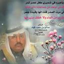 صالح بن سعيدفهاد (@1384Saleh) Twitter