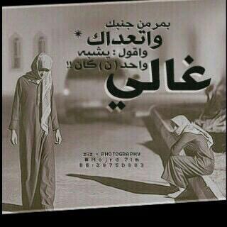 سبحآن الله وبحمدو سبحآن الله العظيم♡~