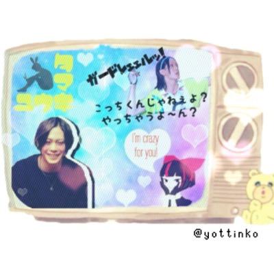 垢移行さんのプロフィール画像