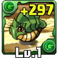 すまん ドラゴンシードでよくね Seeddragon Twitter