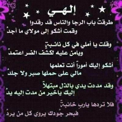 لا إله إلا الله