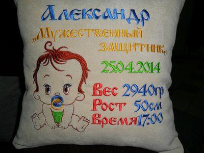 Машинная вышивка на декоративные,автомобильные подушки,полотенца,бейсболки,футболки а также на крое. ☎ +79373724547 МТВ 3э. Чебоксары. Заказы принимаются тут