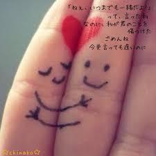 恋愛のあるあるをつぶやいてます。 共感したらRTお願いします☆