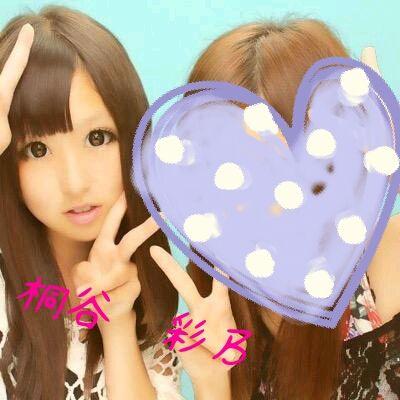 Twitterはじめました！どうぞよろしくお願いします！大学生プリクラ左でーすww