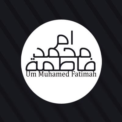 إنما العلم بالتعلم، والحلم بالتحلم.