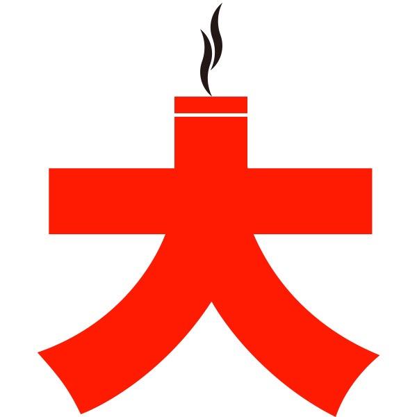 BigSmoke_Japan's profile picture. 大煙会事務局。  喫煙者のお祭り「大煙会」というイベントを毎年開催しています。
紙巻きたばこ、葉巻、パイプ、煙管・・・喫煙文化を楽しむためのイベントです。
12月には「東京パイプショー」というイベントも開催しています。
https://t.co/k5E88mc6Hd
