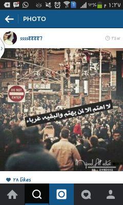 ‏كل الفرح في دنيتي انت ساسه.                                             وكل البشر في غيبتك مايسلون