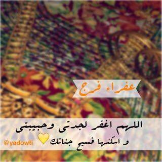 انا مراة في ثلاثينيه اطمح لحياة سعيدة ...اطفالي حياتي 👭👬..ربي حقق امنياتي ^^و بحطي يومياتي مع الدايت و التكميم سويت عمليتي تاريخ ٠٨/٠٤/٢٠٢١