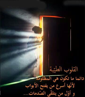 ‏نتَغافَلُ ،
لـ نُحَافظ ْعلَى قُلوبٍ أحْببنَاهَا !