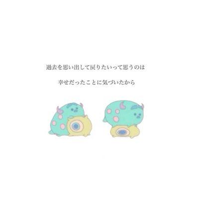 Fmsp_Moe's profile picture. ⏩ 信用垢 ✡ 本音つぶやきます ⏪